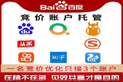 百度SEM优化案例：提升品牌知名度